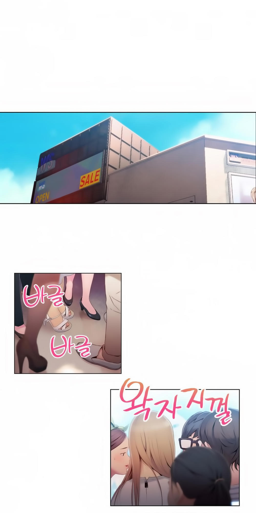 Anh Chàng Ngọt Ngào Chương 39 page 1 - Giả Dược