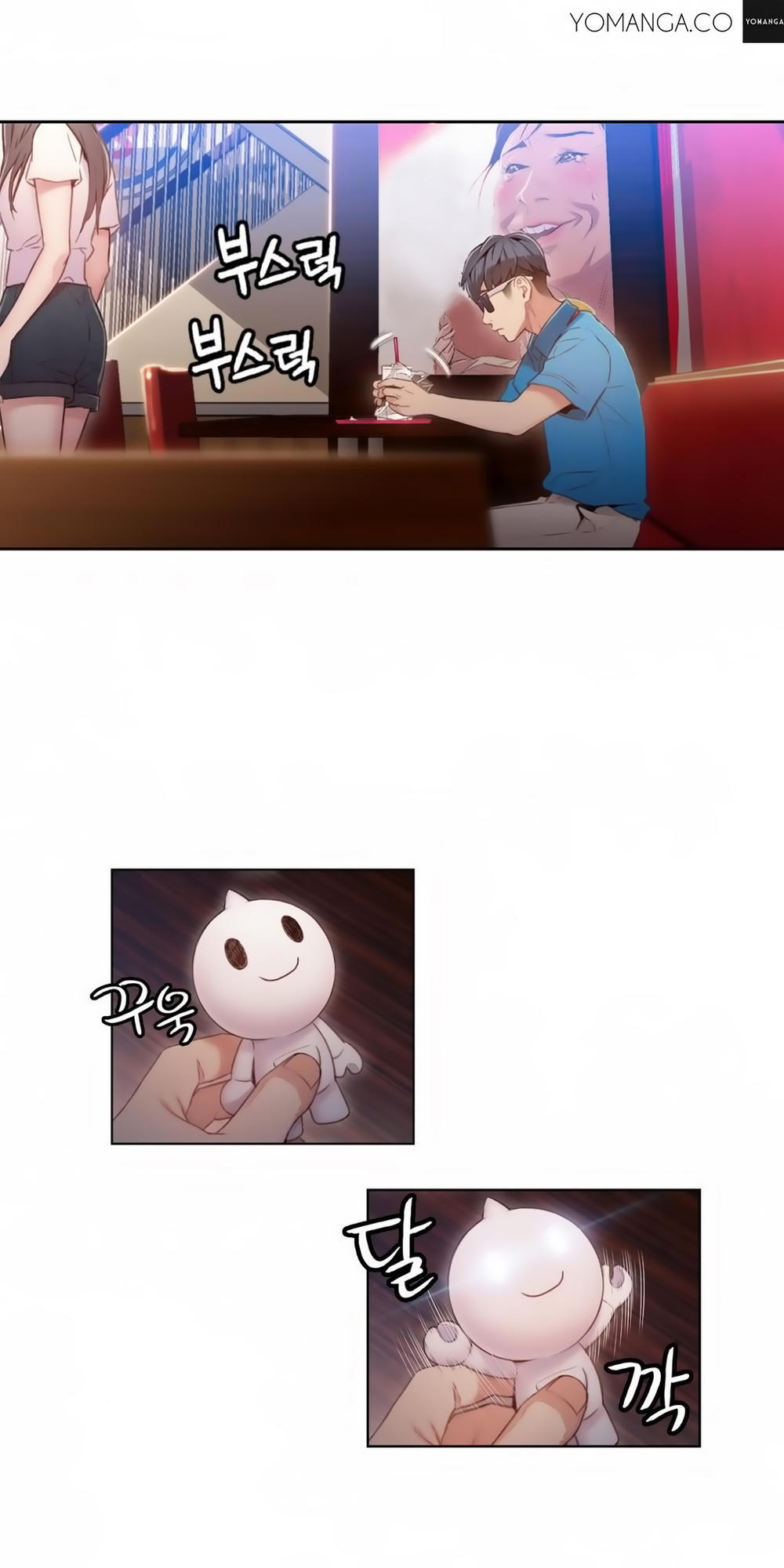 Anh Chàng Ngọt Ngào Chương 39 page 6 - Giả Dược