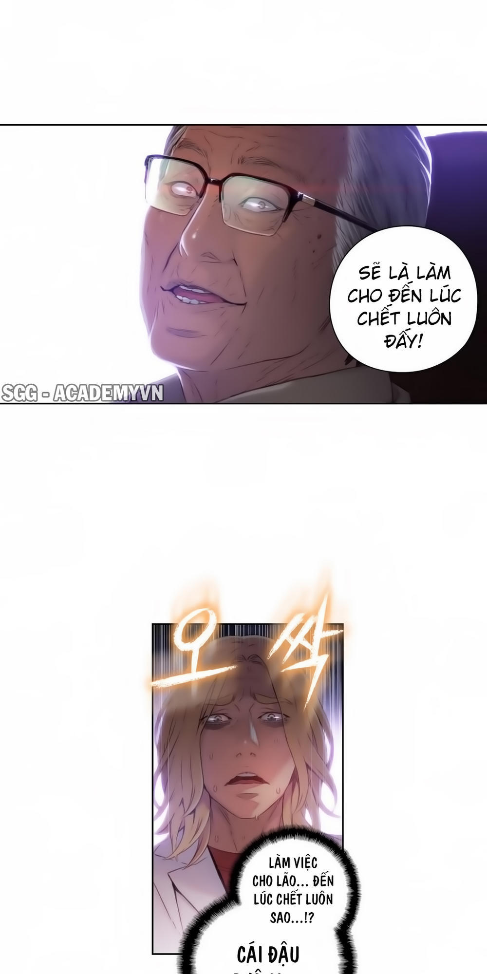 Anh Chàng Ngọt Ngào Chương 40 page 4 - Giả Dược