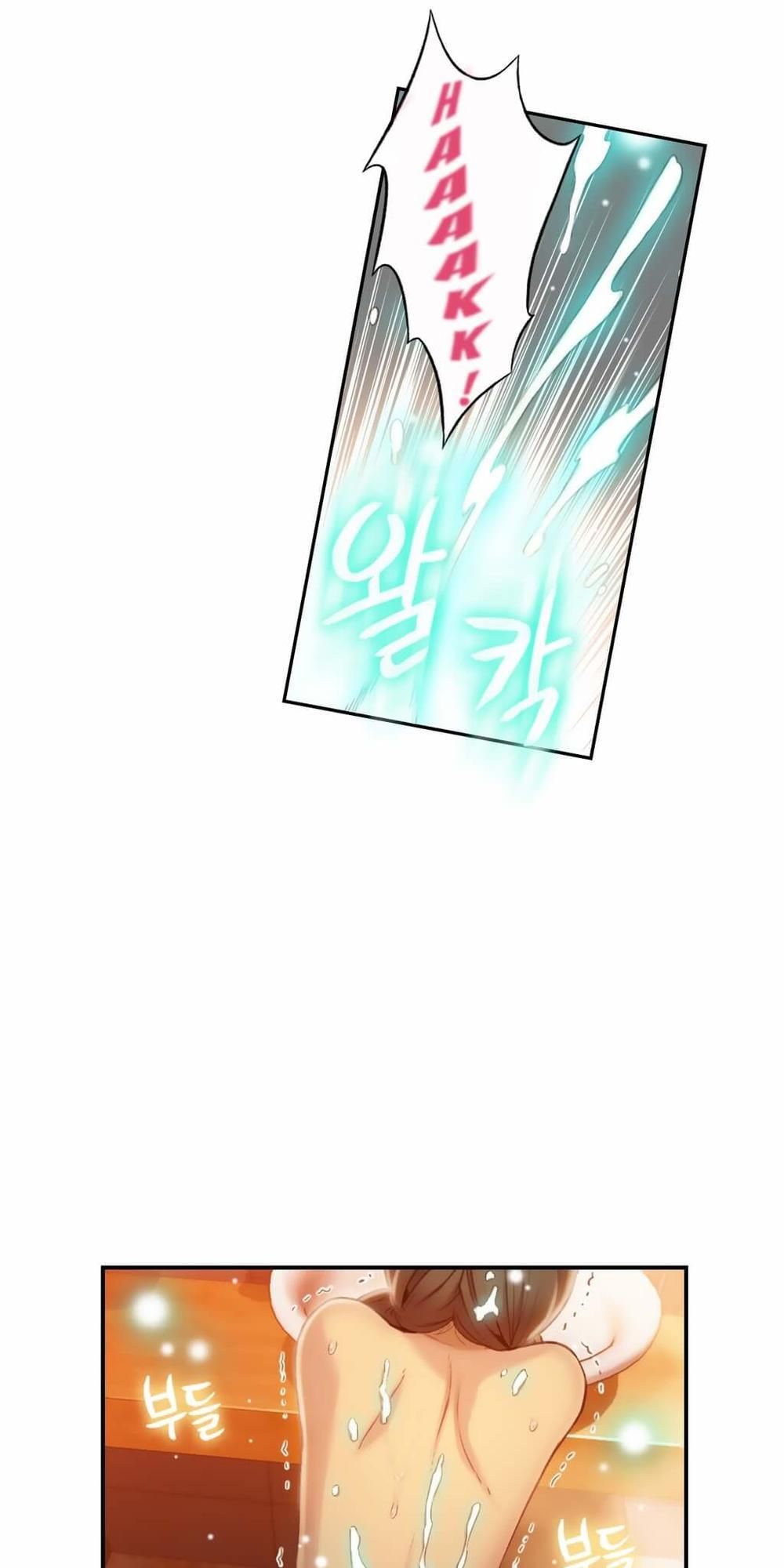 Anh Chàng Ngọt Ngào Chương 42 page 12 - Giả Dược
