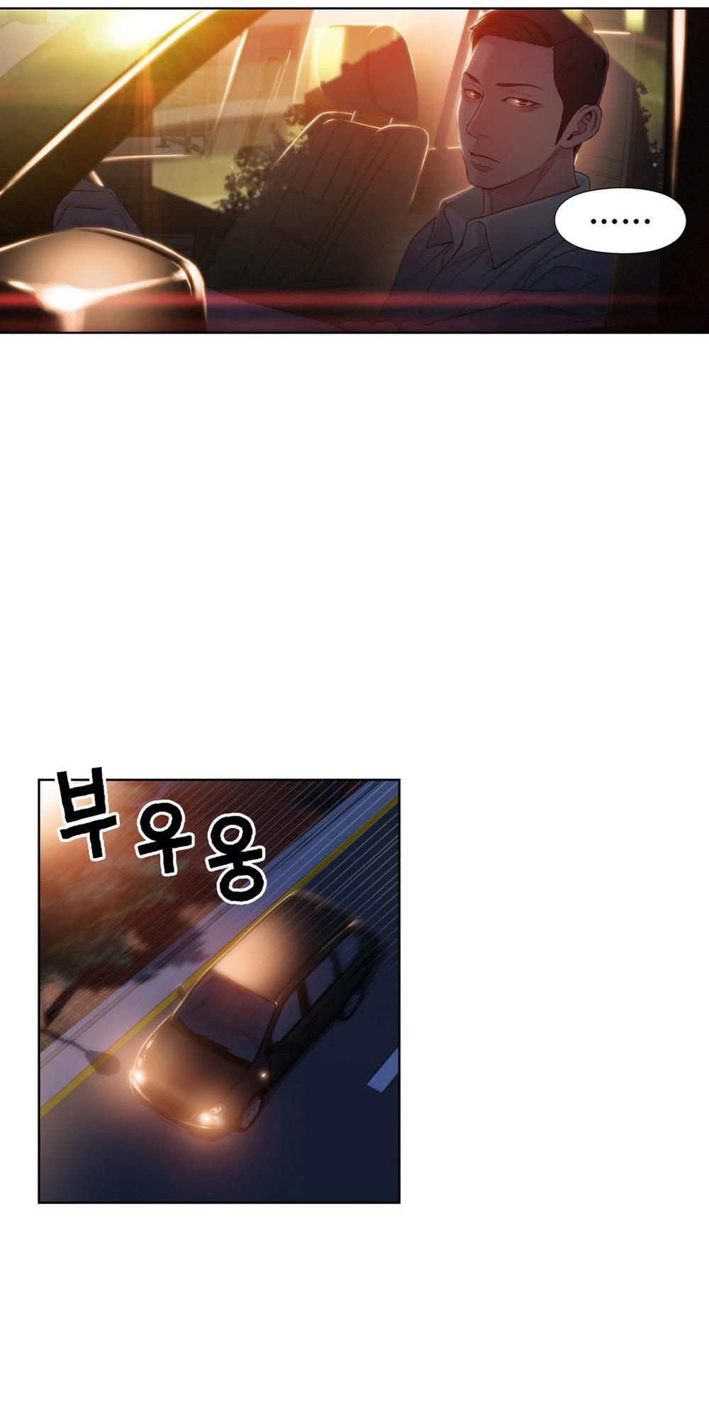 Anh Chàng Ngọt Ngào Chương 43 page 5 - Giả Dược