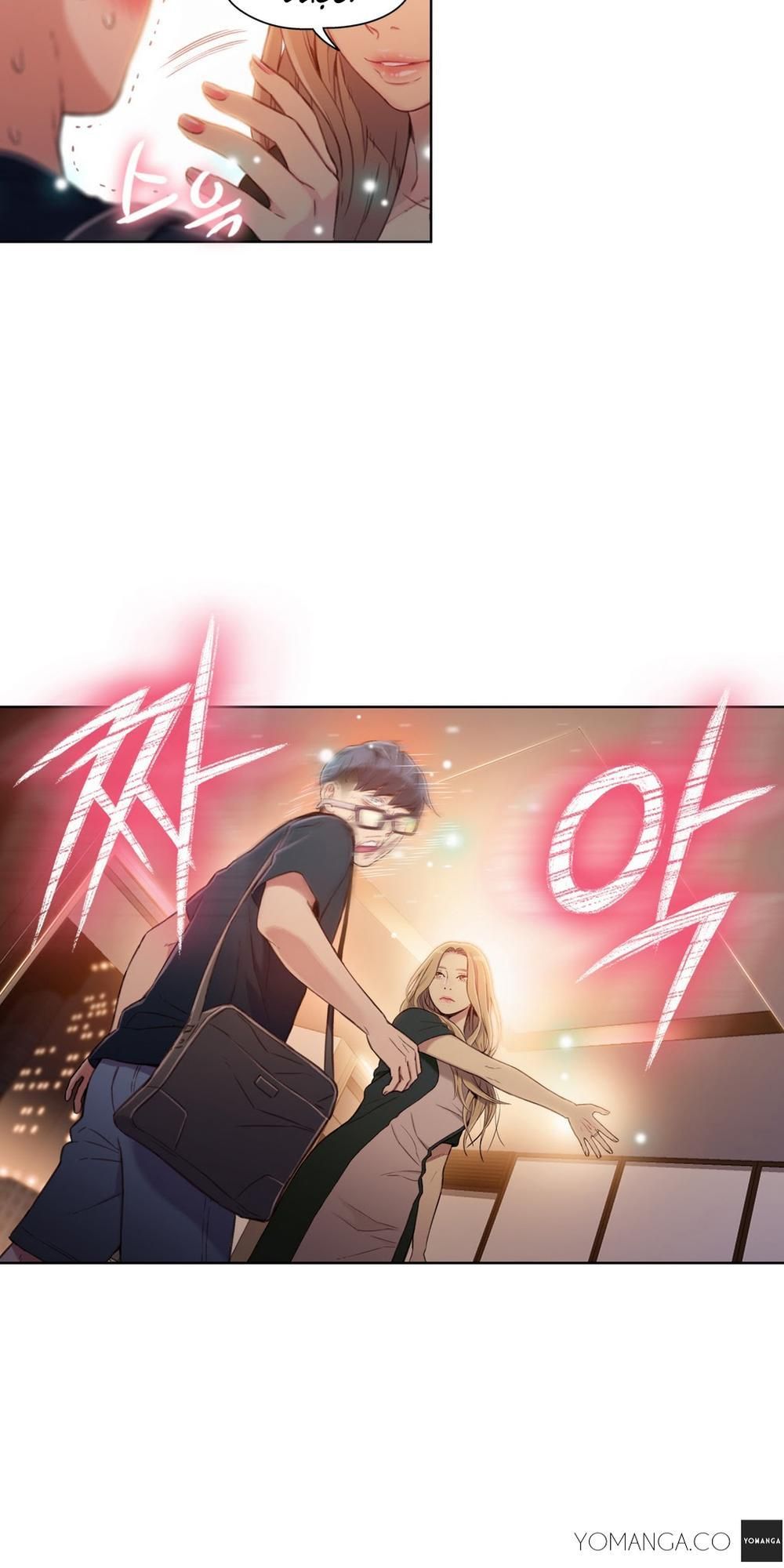 Anh Chàng Ngọt Ngào Chương 43 page 42 - Giả Dược