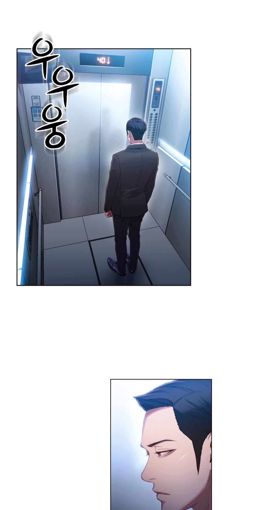 Anh Chàng Ngọt Ngào Chương 46 page 18 - Giả Dược