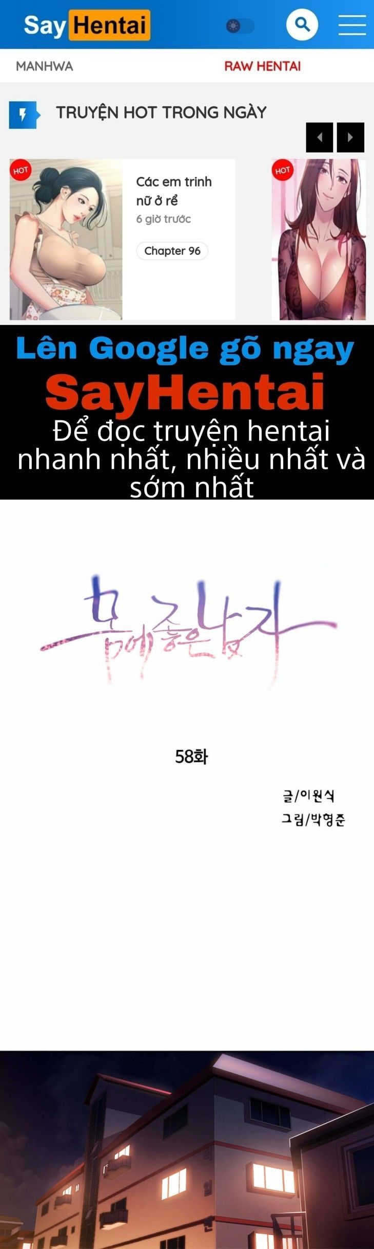 Anh Chàng Ngọt Ngào Chương 58 page 1 - Giả Dược