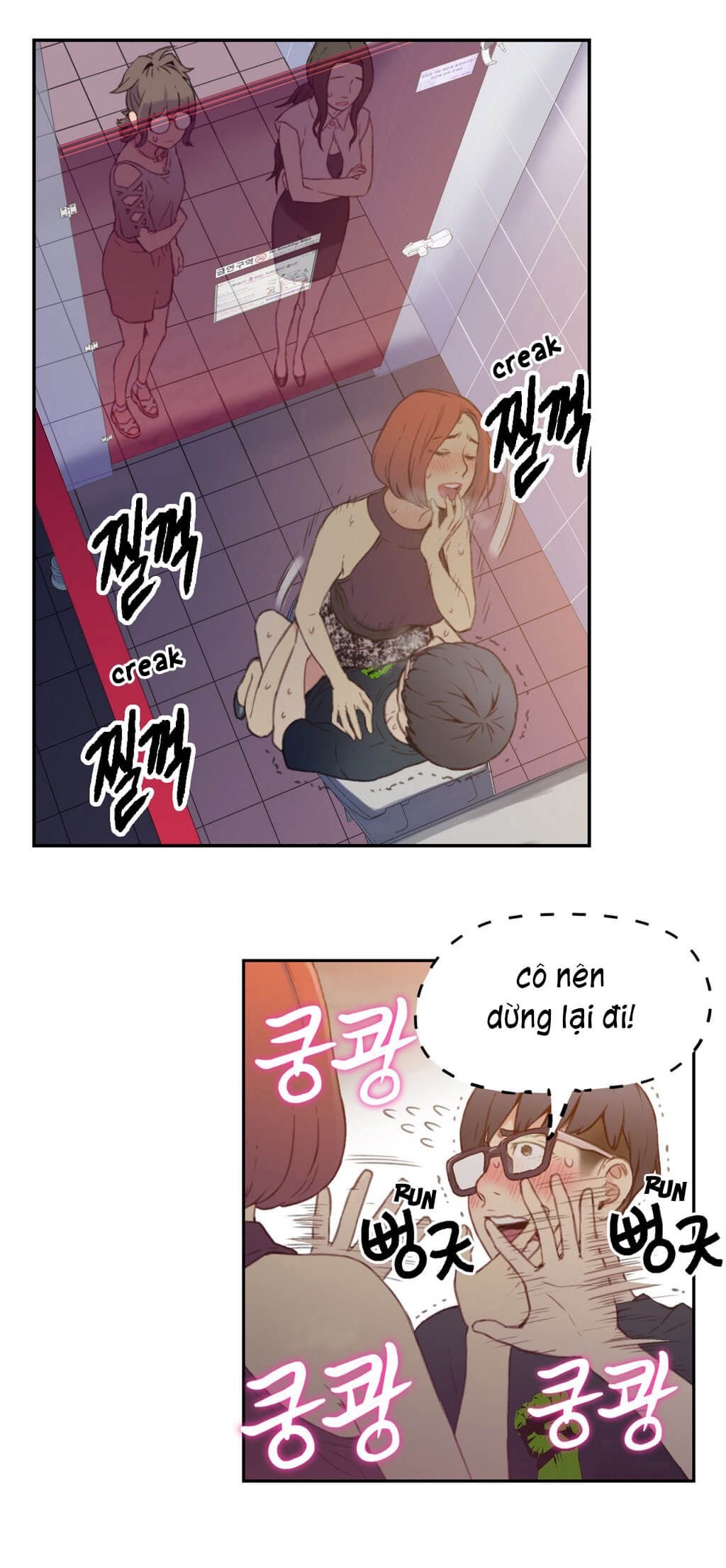 Anh Chàng Ngọt Ngào Chương 6 page 17 - Giả Dược