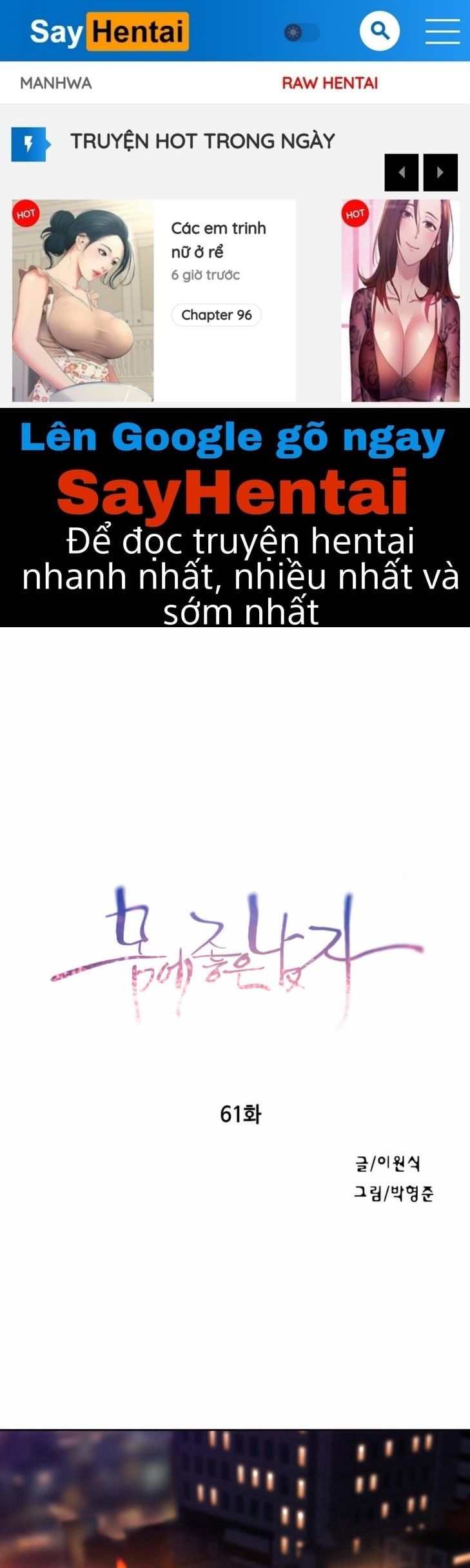 Anh Chàng Ngọt Ngào Chương 61 page 1 - Giả Dược