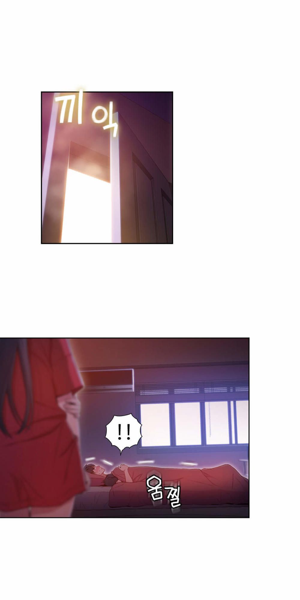 Anh Chàng Ngọt Ngào Chương 61 page 5 - Giả Dược