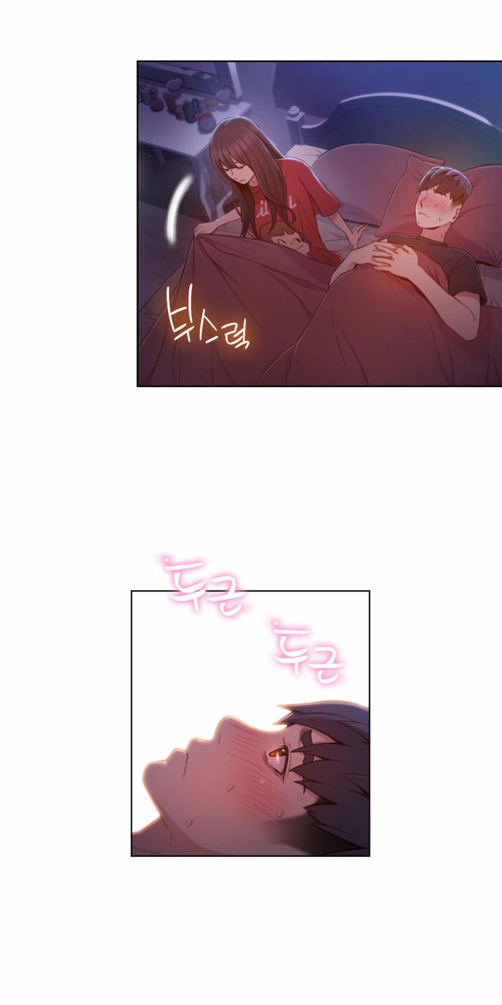 Anh Chàng Ngọt Ngào Chương 61 page 6 - Giả Dược
