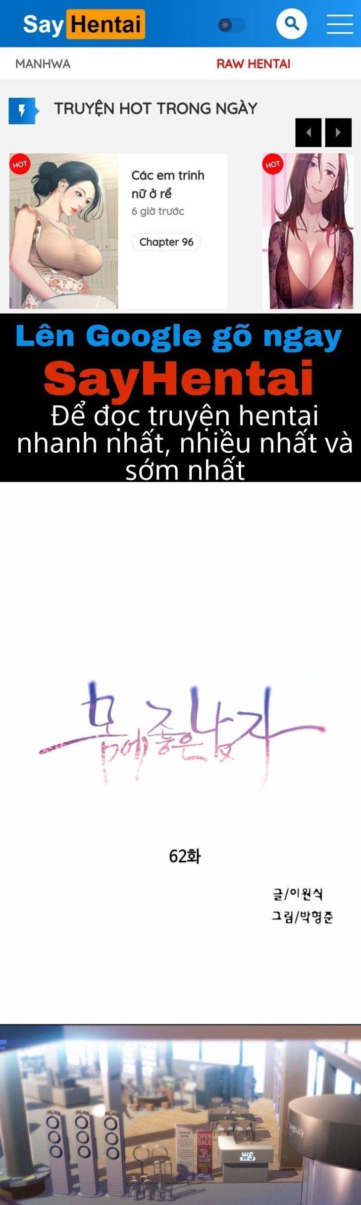 Anh Chàng Ngọt Ngào Chương 62 page 1 - Giả Dược