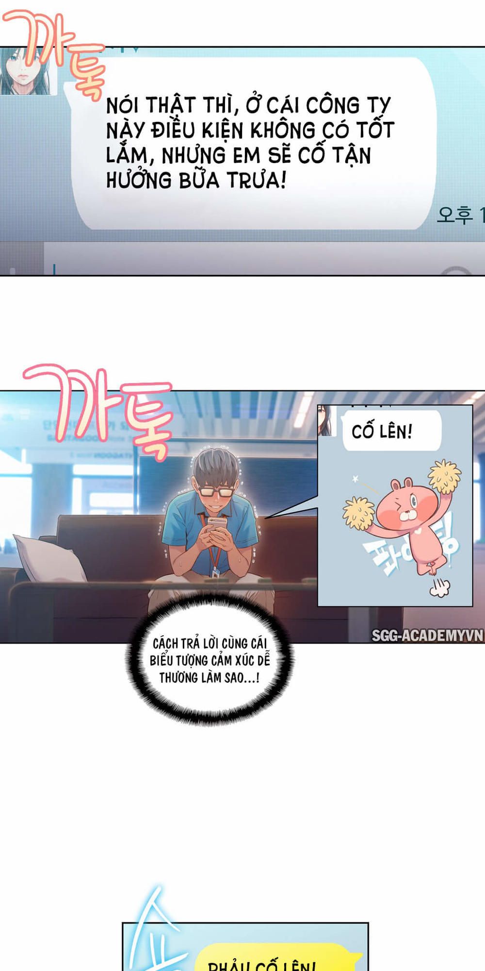 Anh Chàng Ngọt Ngào Chương 62 page 13 - Giả Dược