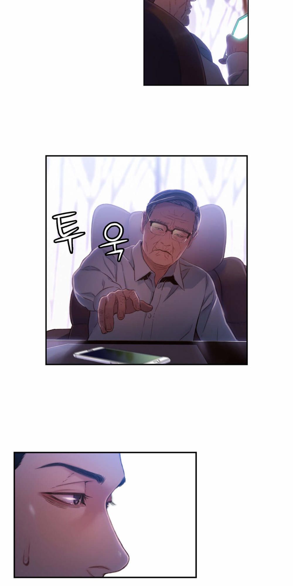 Anh Chàng Ngọt Ngào Chương 62 page 22 - Giả Dược