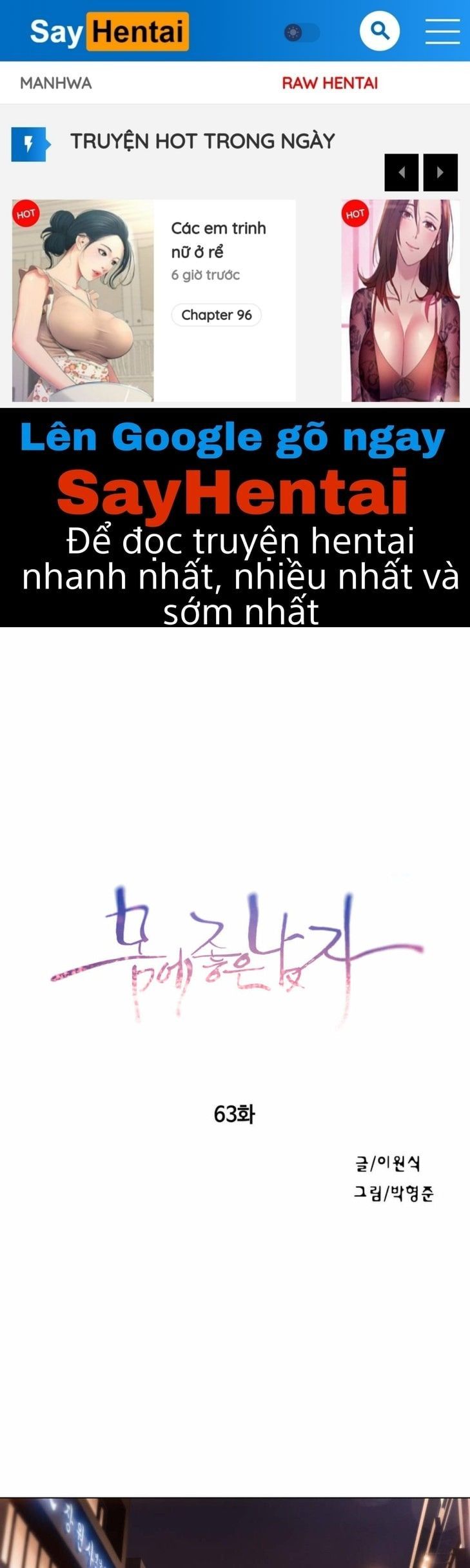 Anh Chàng Ngọt Ngào Chương 63 page 1 - Giả Dược