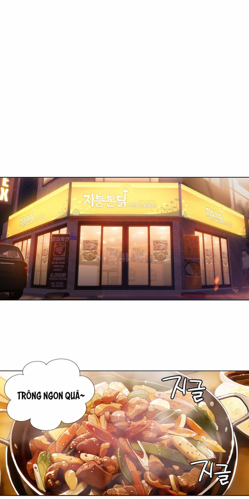 Anh Chàng Ngọt Ngào Chương 63 page 6 - Giả Dược