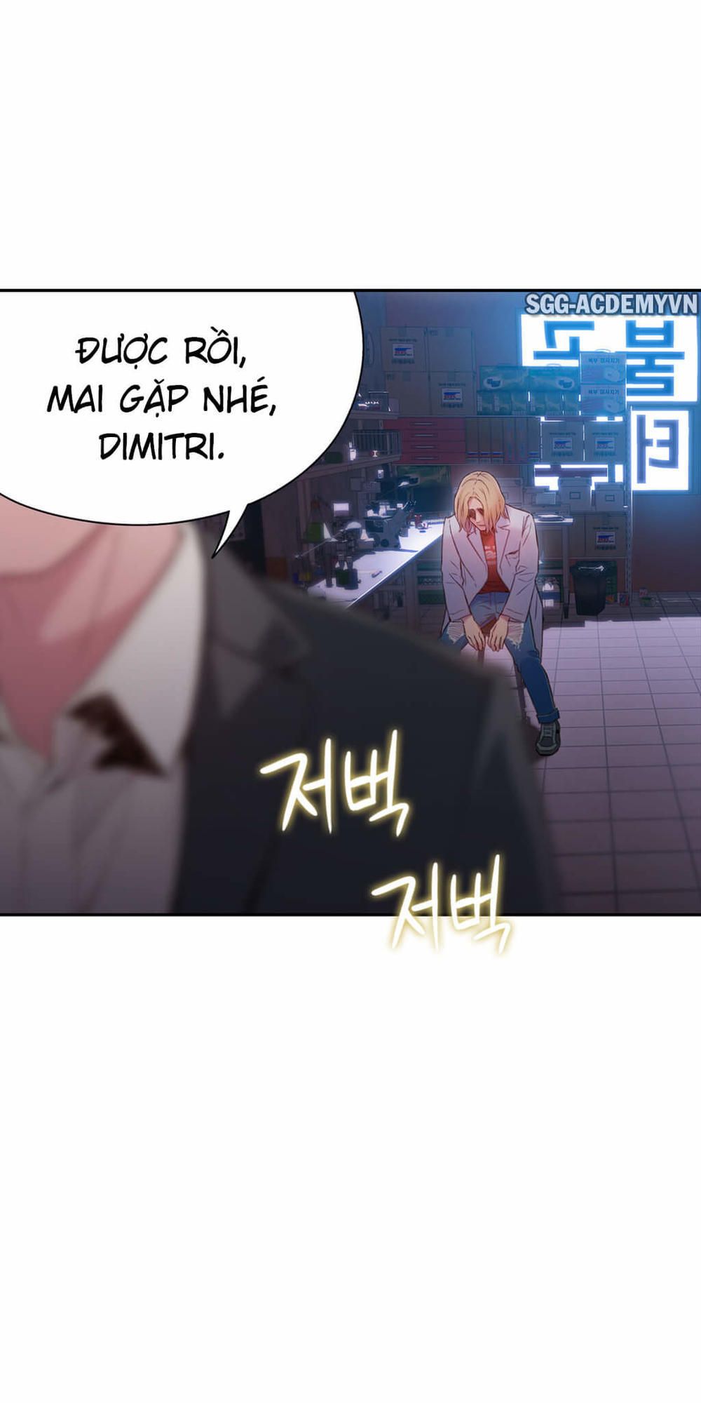 Anh Chàng Ngọt Ngào Chương 64 page 11 - Giả Dược
