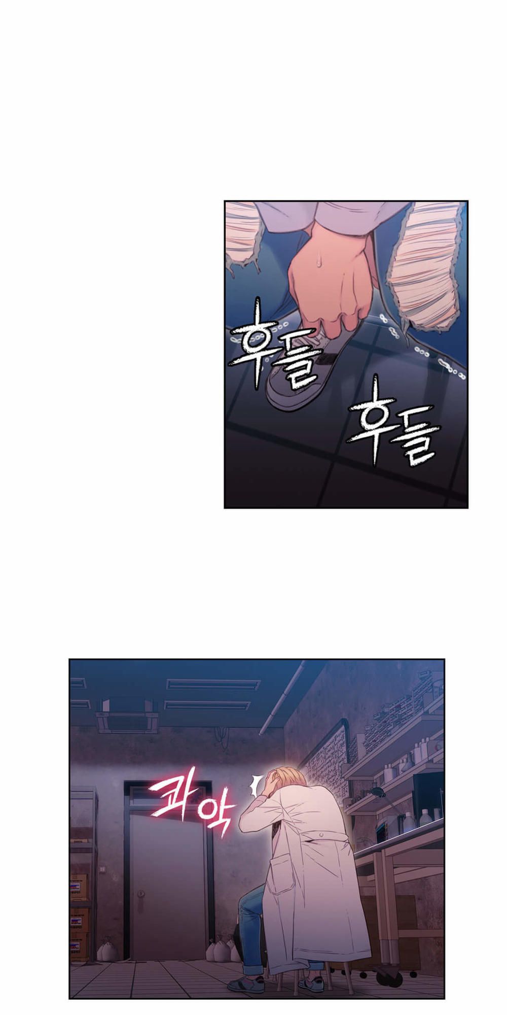 Anh Chàng Ngọt Ngào Chương 64 page 12 - Giả Dược