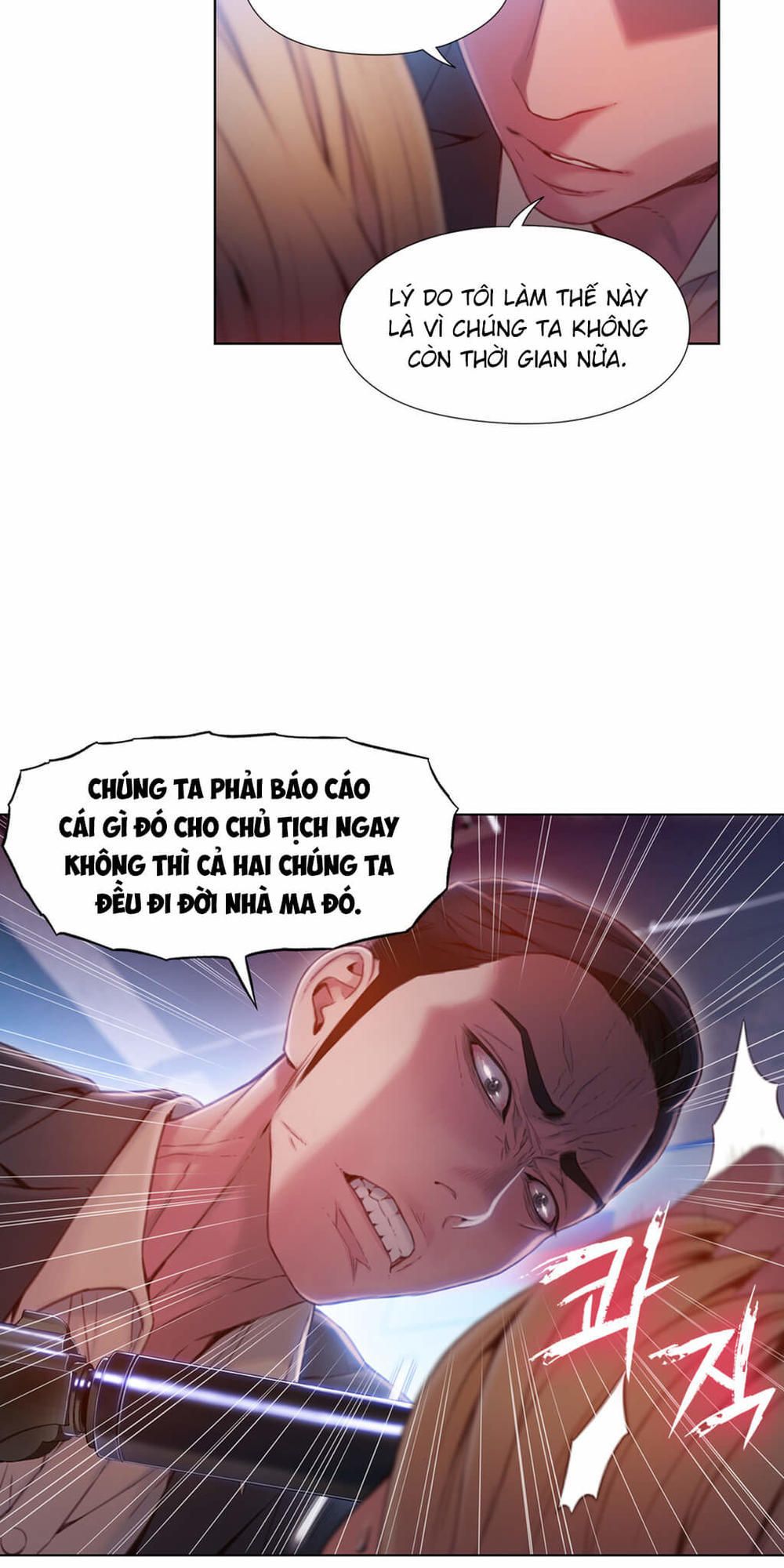 Anh Chàng Ngọt Ngào Chương 64 page 6 - Giả Dược