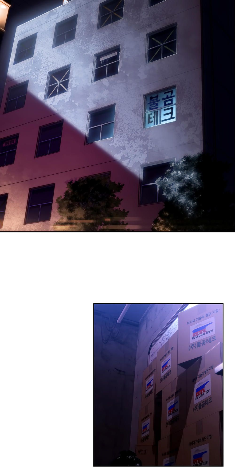 Anh Chàng Ngọt Ngào Chương 65 page 2 - Giả Dược