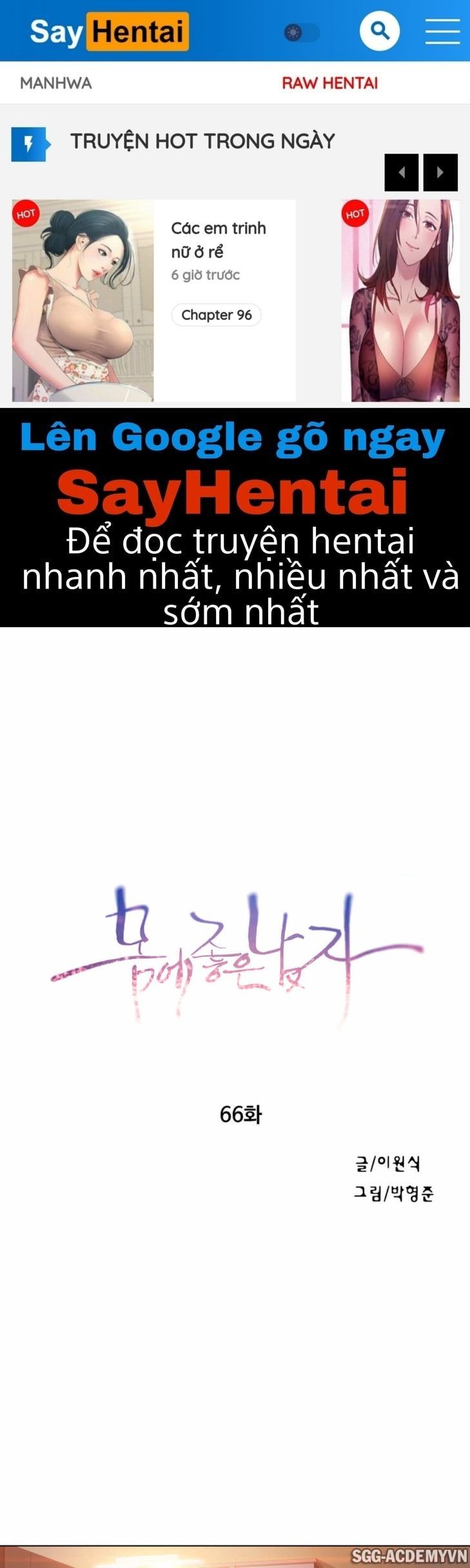 Anh Chàng Ngọt Ngào Chương 66 page 1 - Giả Dược