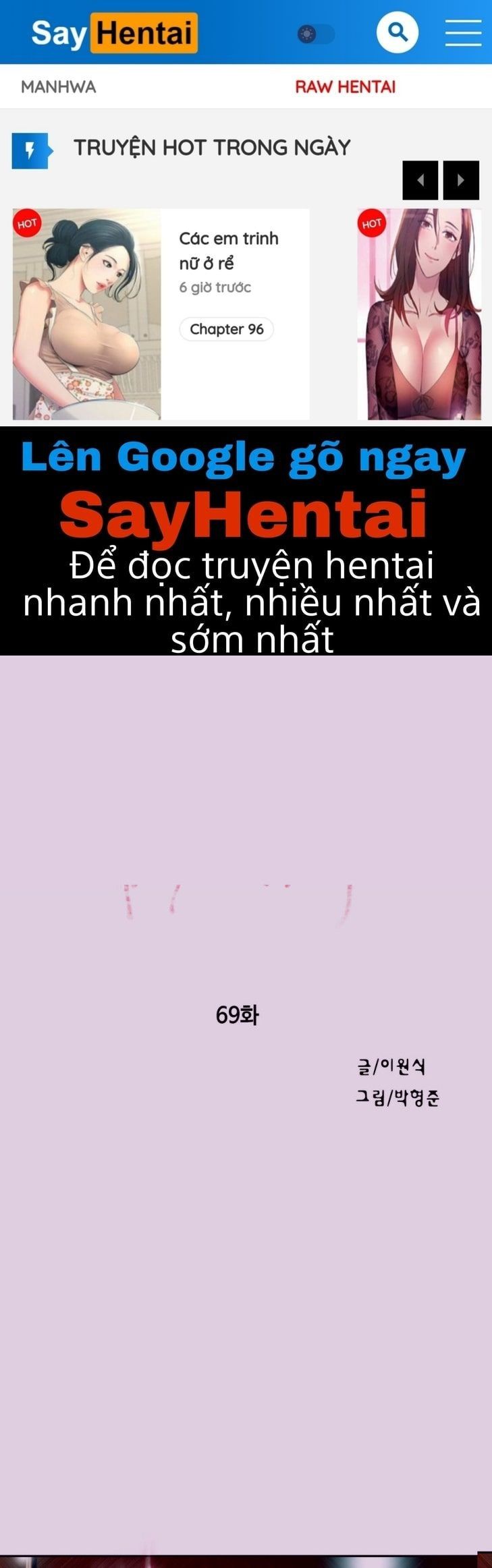 Anh Chàng Ngọt Ngào Chương 69 page 1 - Giả Dược