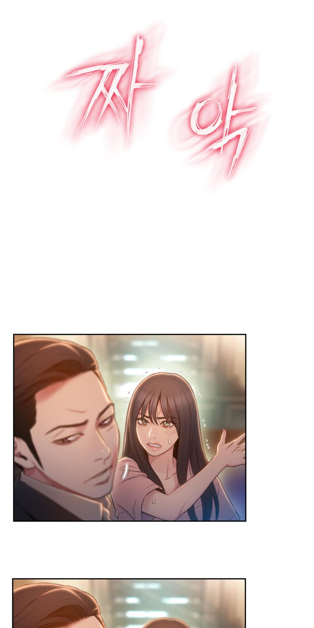 Anh Chàng Ngọt Ngào Chương 71 page 19 - Giả Dược