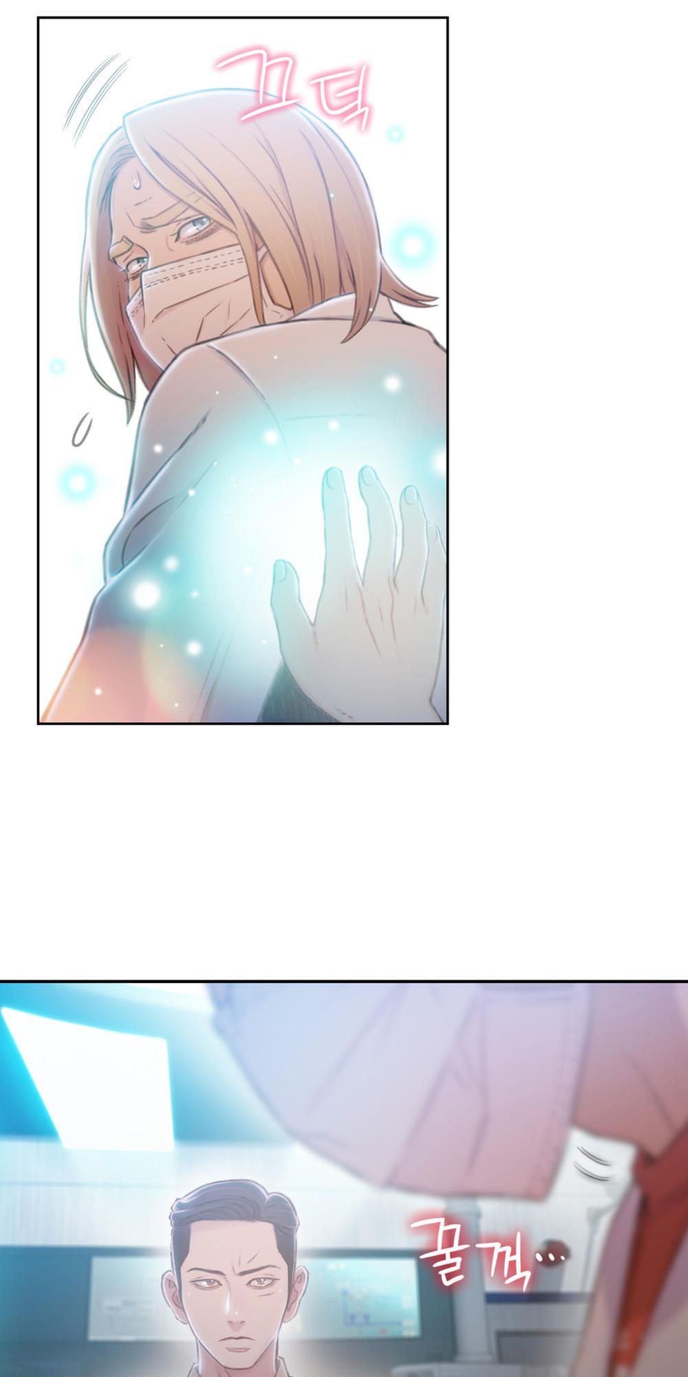 Anh Chàng Ngọt Ngào Chương 72 page 15 - Giả Dược