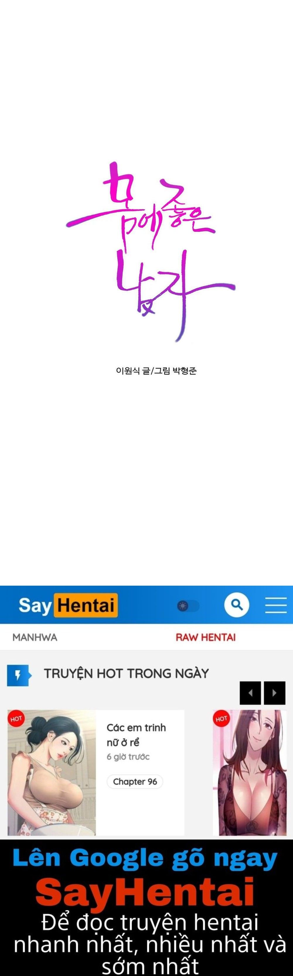 Anh Chàng Ngọt Ngào Chương 75 page 51 - Giả Dược