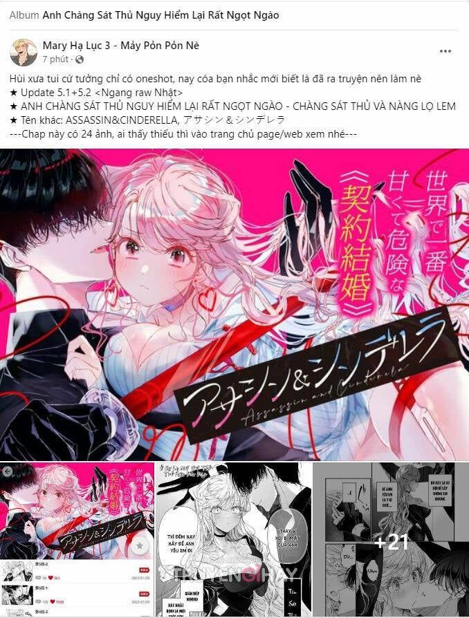 Anh Chàng Sát Thủ Nguy Hiểm Lại Rất Ngọt Ngào Chương 5 page 25 - Giả Dược