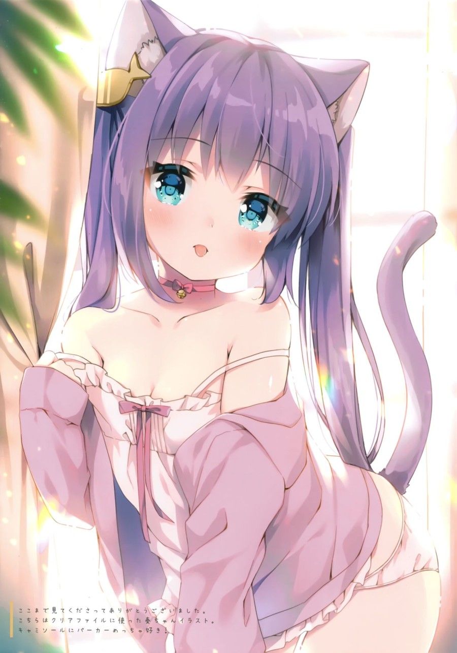 đọc truyện Anh Chủ Đẹp Trai Và Bé Neko Xinh Đẹp Oneshot ảnh 13 tại Thiên Thai Truyện