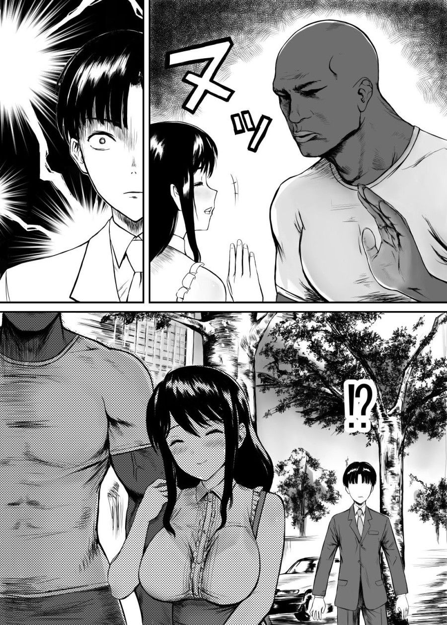 Anh Đi Làm Mòn Cu Mòn Dái Em Ở Nhà Bú Dái Da Đen Oneshot page 6 - Giả Dược