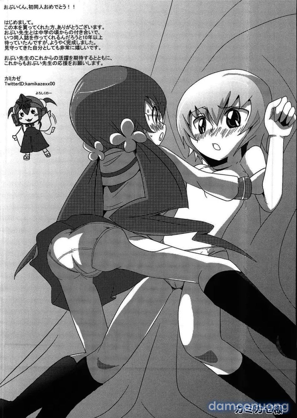 đọc truyện Ánh Dương Rực Lửa Dục Vọng Chương 1 ảnh 16 tại Thiên Thai Truyện