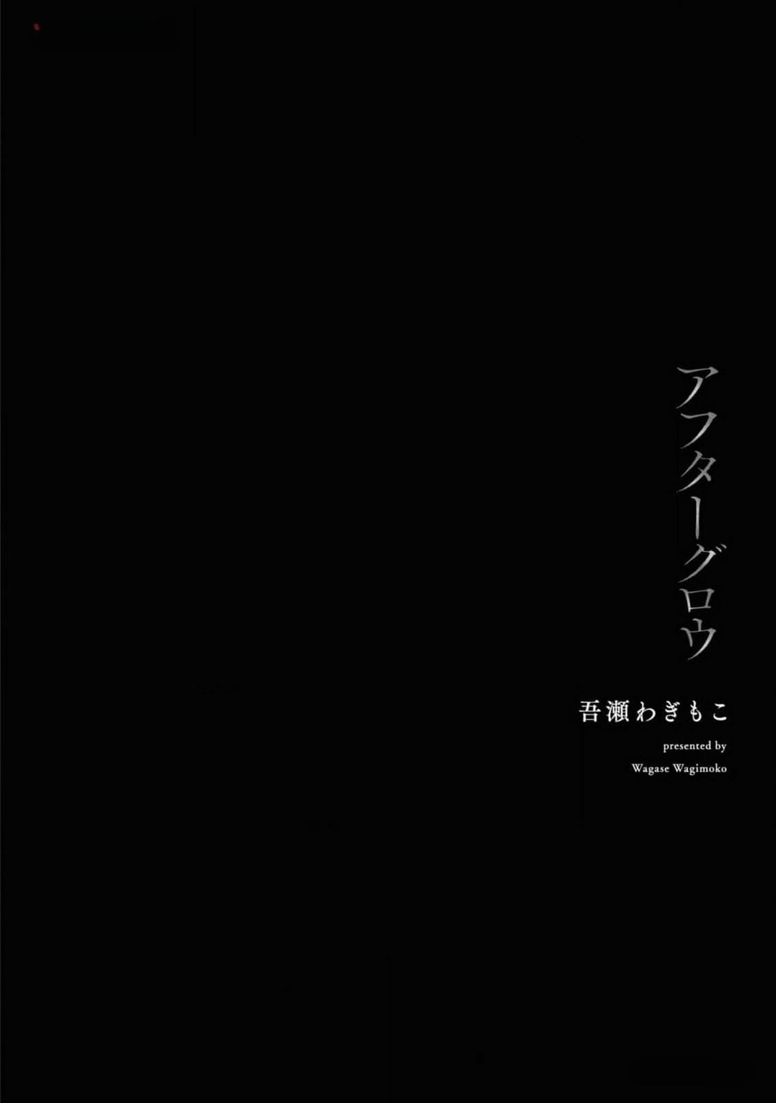 đọc truyện Ánh Hào Quang Chương 4 ảnh 33 tại Thiên Thai Truyện