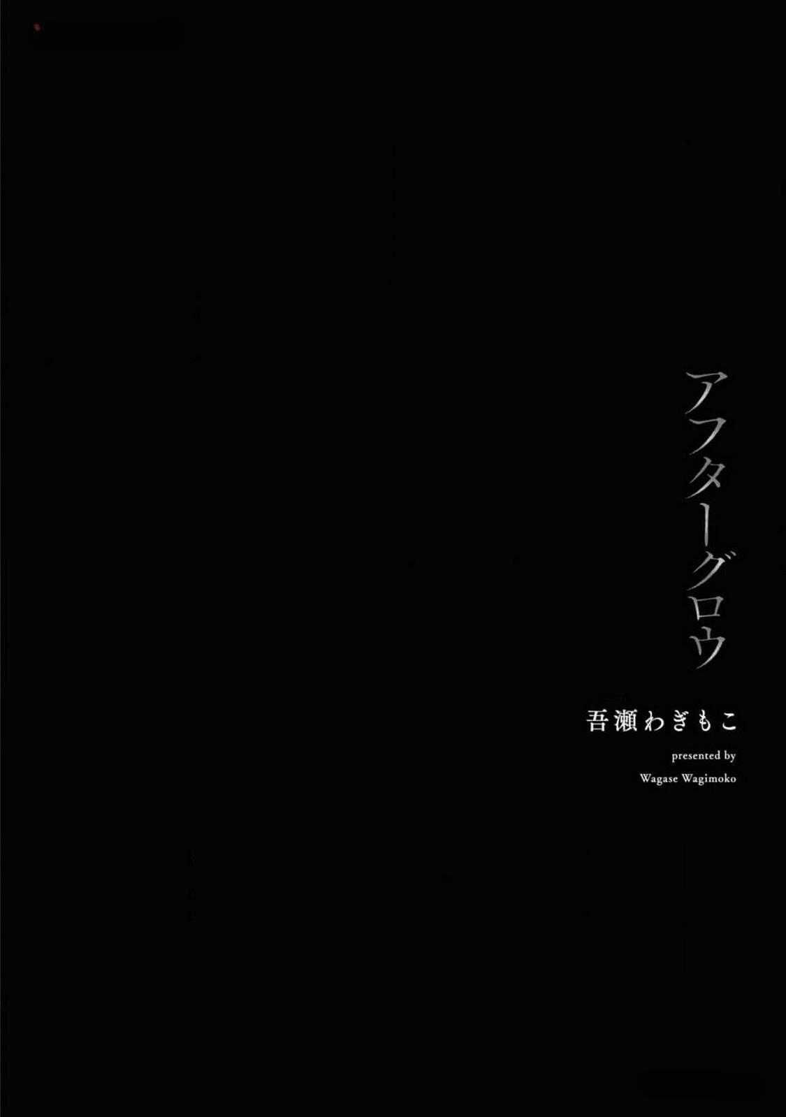 đọc truyện Ánh Hào Quang Chương 5 ảnh 35 tại Thiên Thai Truyện