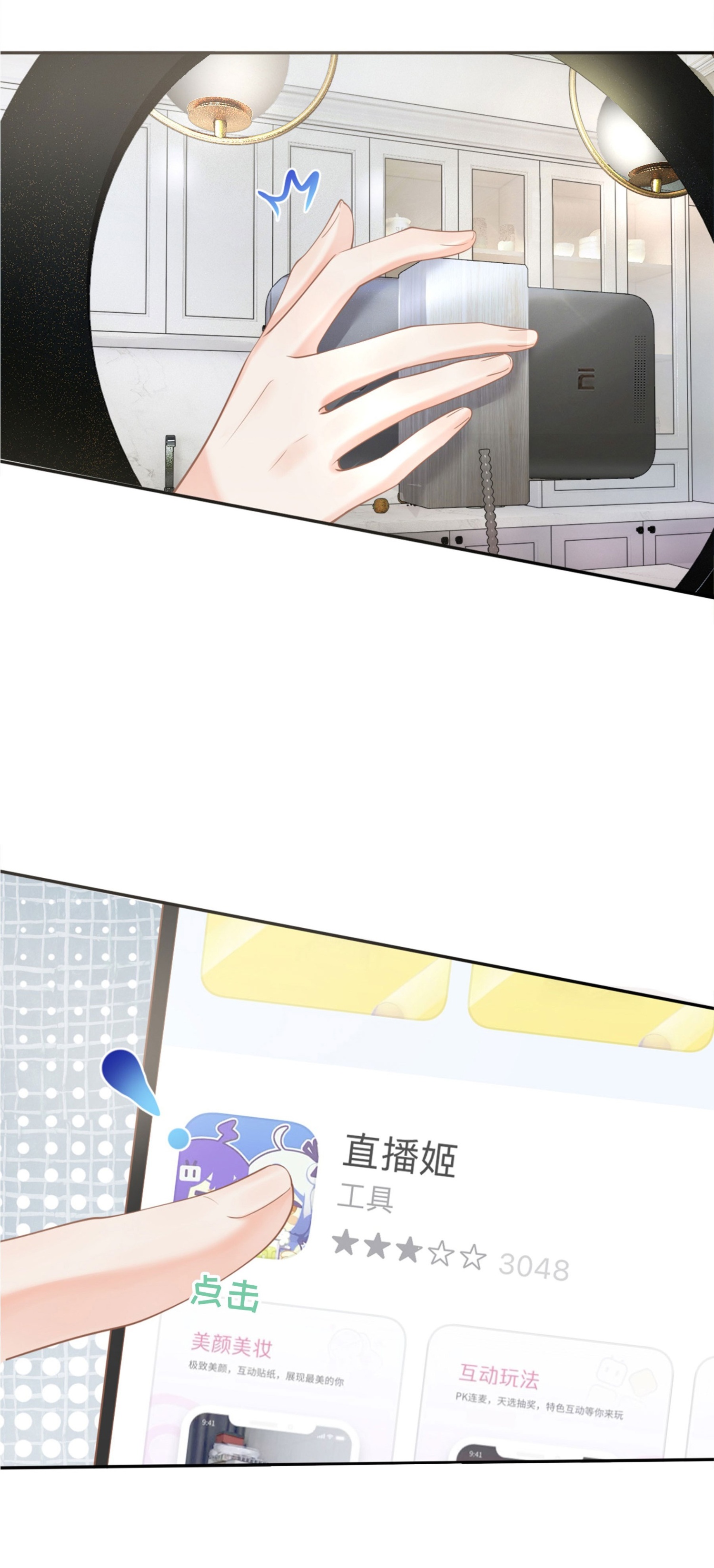 đọc truyện Ảnh Hậu Một Tuần Béo Ba Cân - Gl Chương 1 ảnh 50 tại Thiên Thai Truyện