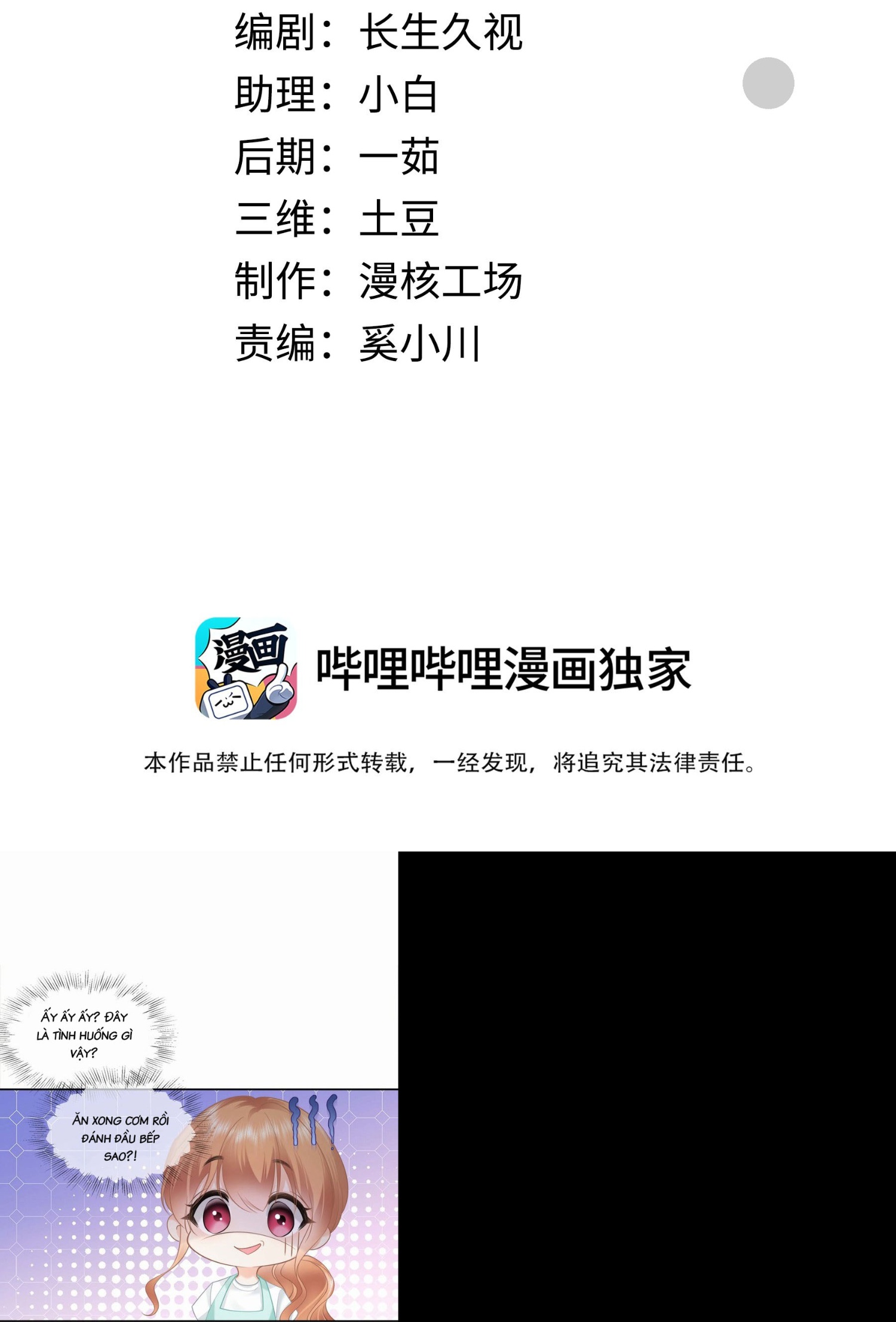 đọc truyện Ảnh Hậu Một Tuần Béo Ba Cân - Gl Chương 3 ảnh 3 tại Thiên Thai Truyện