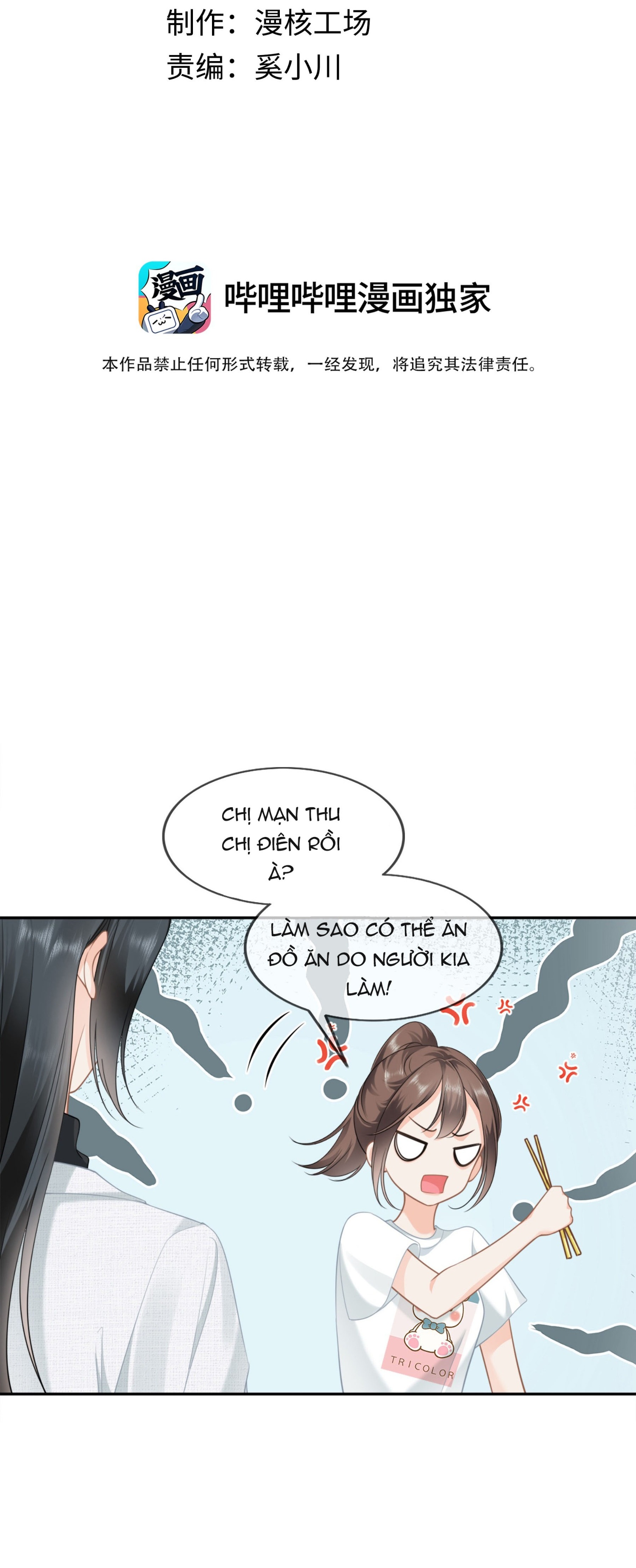 đọc truyện Ảnh Hậu Một Tuần Béo Ba Cân - Gl Chương 4 ảnh 3 tại Thiên Thai Truyện