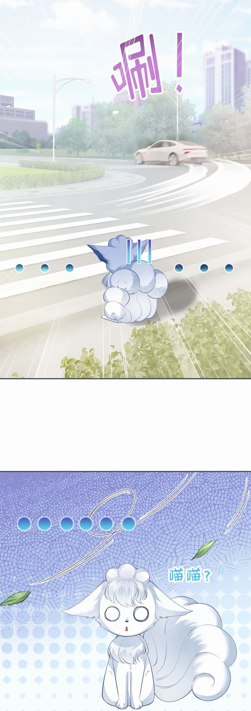 đọc truyện Ảnh Hậu Một Tuần Mập Tam Cân Chương 3 ảnh 20 tại Thiên Thai Truyện