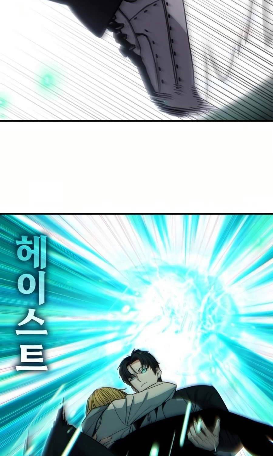 đọc truyện Anh Hùng Bị Trục Xuất Chương 11 ảnh 151 tại Thiên Thai Truyện