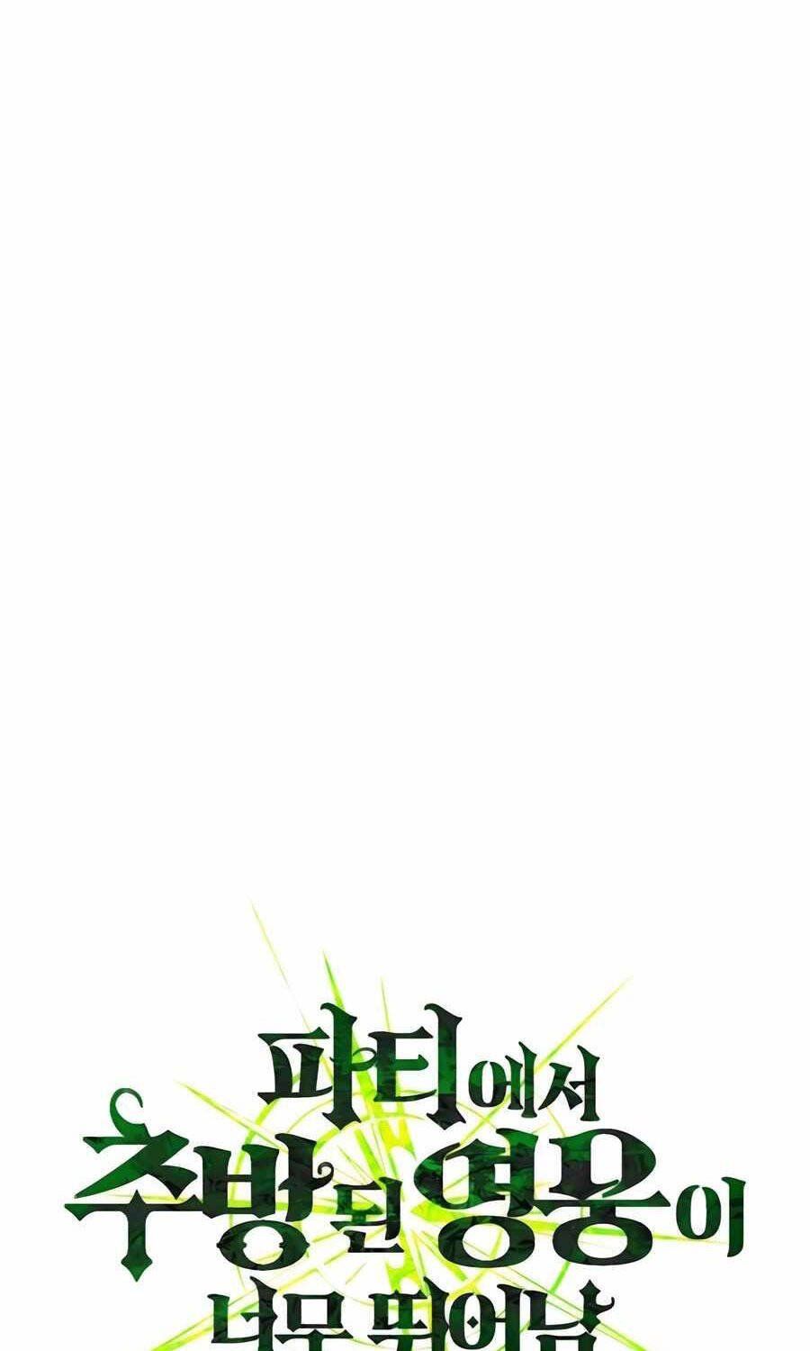 đọc truyện Anh Hùng Bị Trục Xuất Chương 13 ảnh 14 tại Thiên Thai Truyện