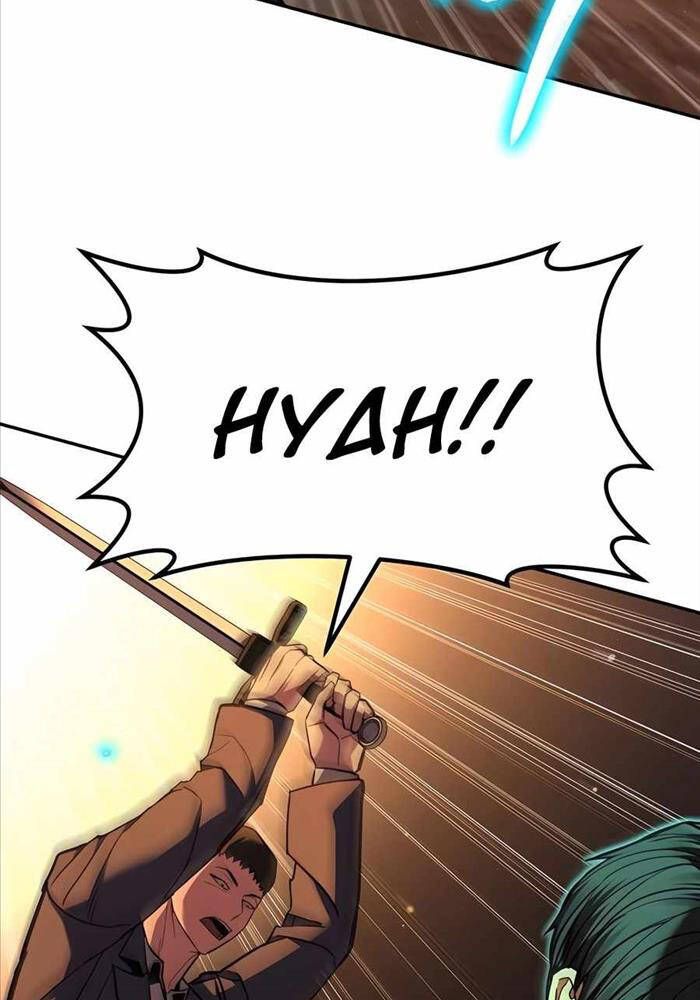 đọc truyện Anh Hùng Bị Trục Xuất Chương 17 ảnh 103 tại Thiên Thai Truyện