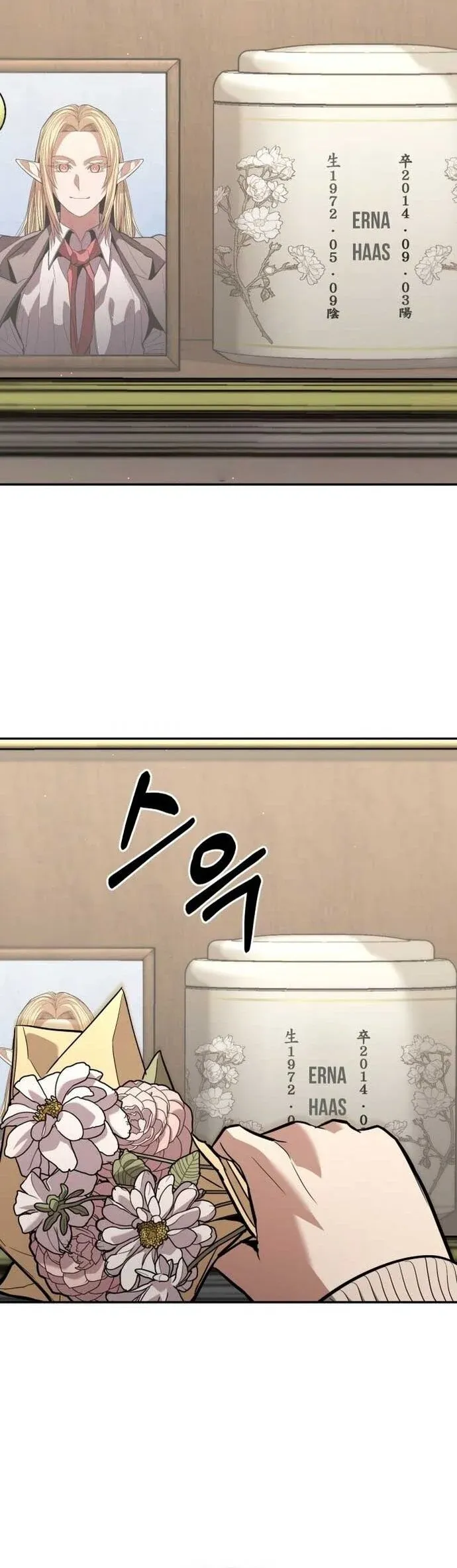 đọc truyện Anh Hùng Bị Trục Xuất Chương 29 ảnh 44 tại Thiên Thai Truyện