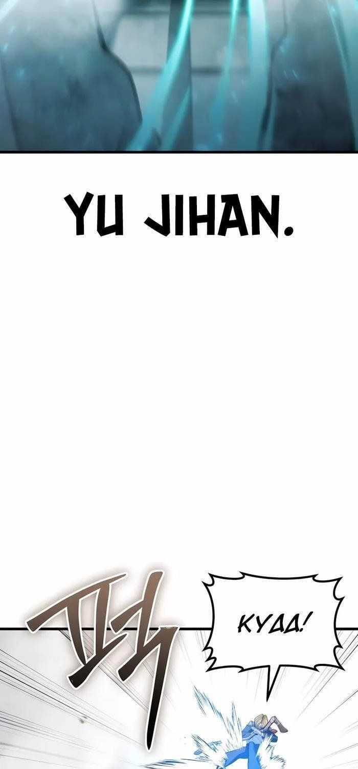 đọc truyện Anh Hùng Bị Trục Xuất Chương 5 ảnh 73 tại Thiên Thai Truyện