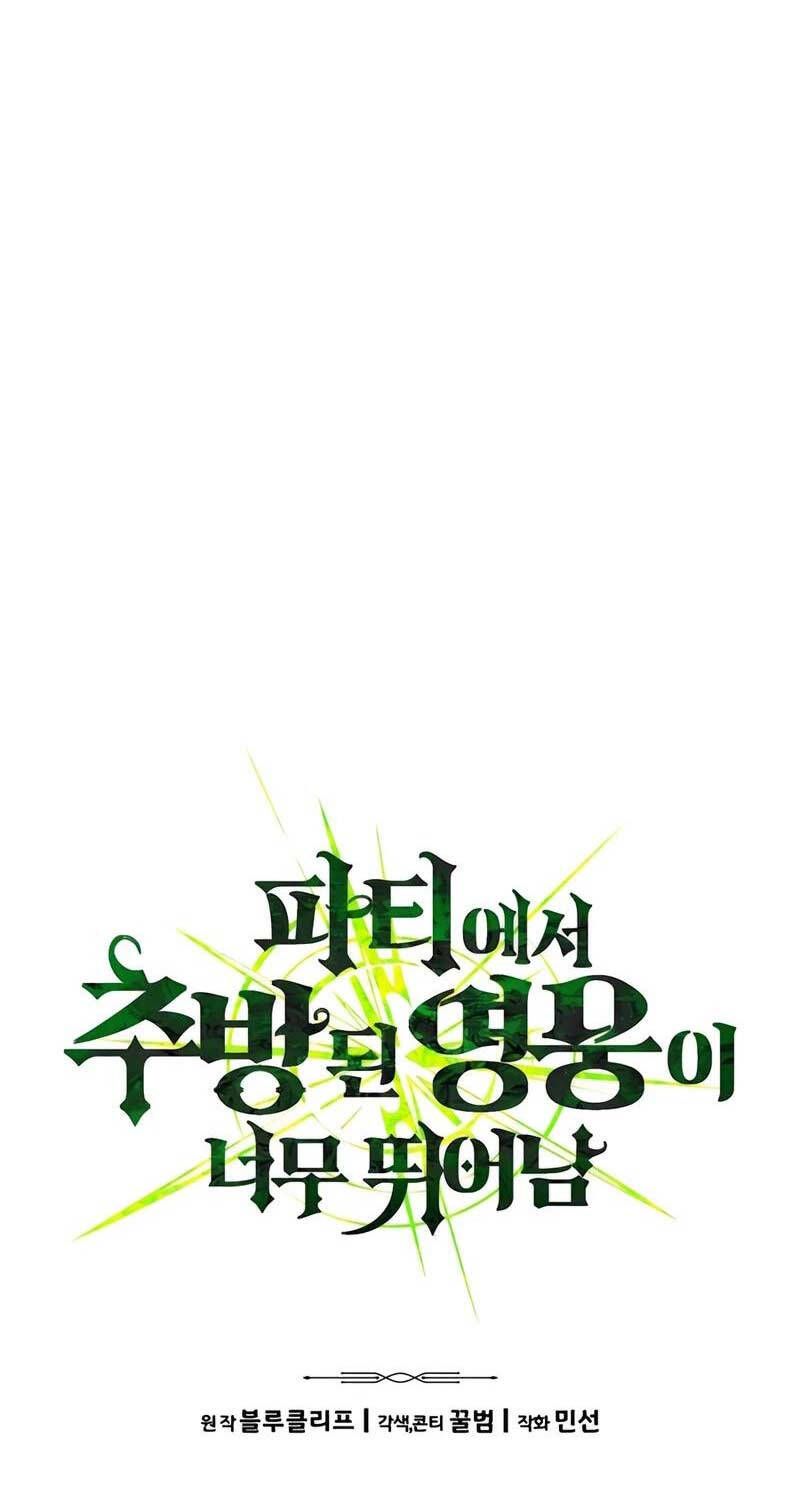 đọc truyện Anh Hùng Bị Trục Xuất Chương 8 ảnh 13 tại Thiên Thai Truyện