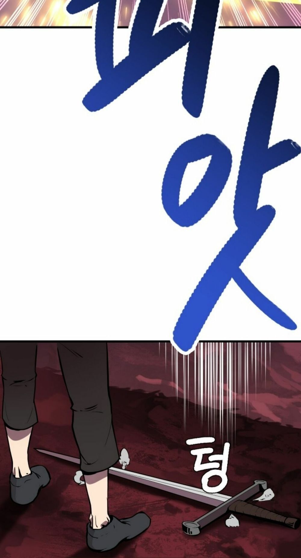 đọc truyện Anh Hùng Mạnh Nhất? Ta Không Làm Lâu Rồi! Chương 1 ảnh 124 tại Thiên Thai Truyện