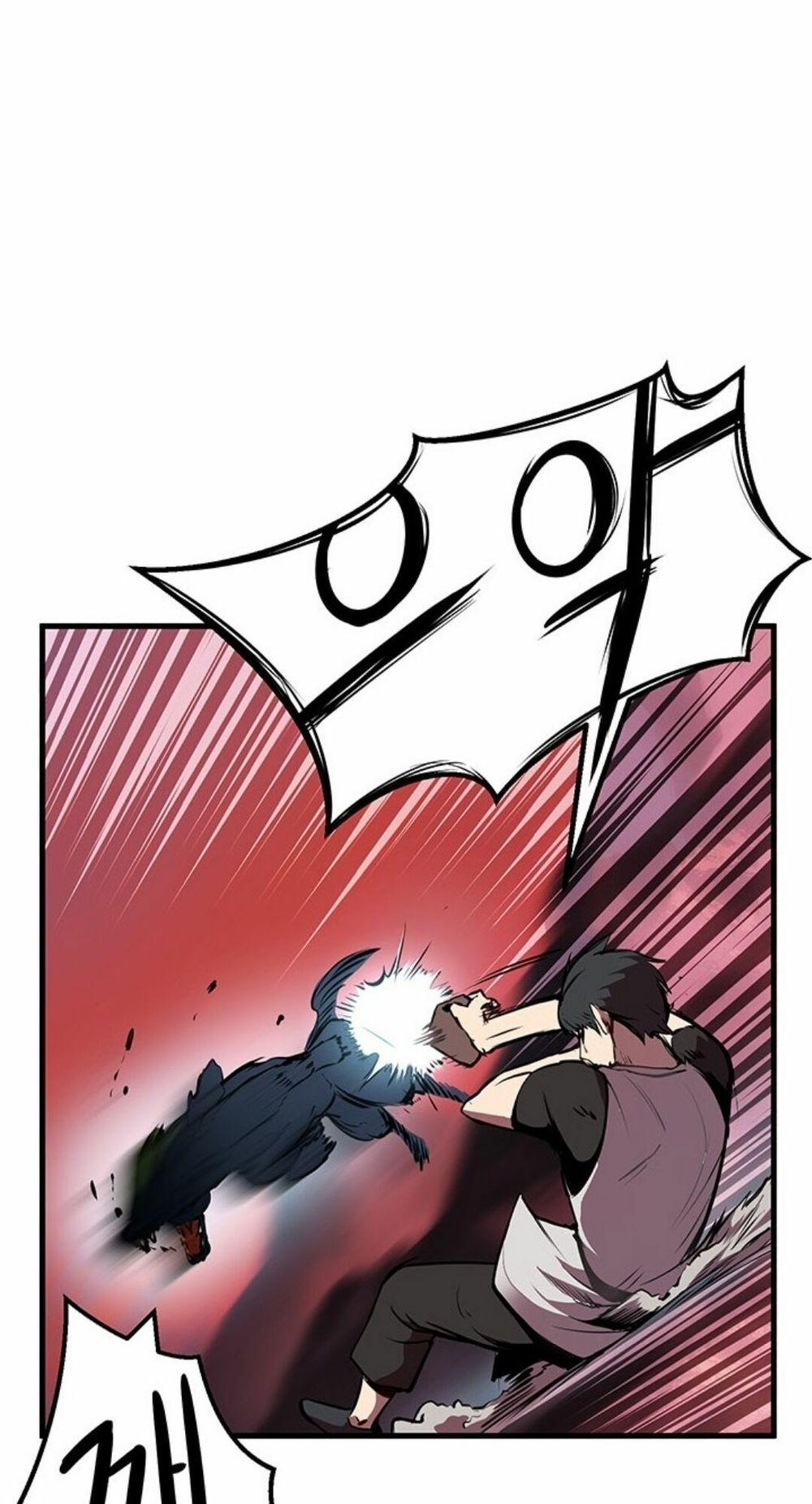 đọc truyện Anh Hùng Mạnh Nhất? Ta Không Làm Lâu Rồi! Chương 1 ảnh 20 tại Thiên Thai Truyện