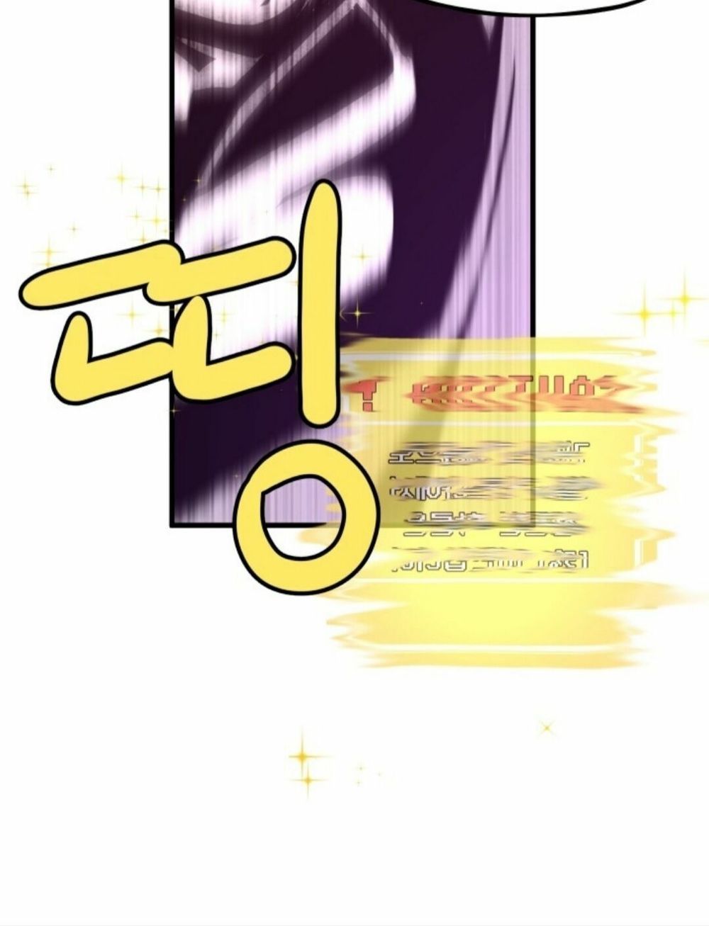 đọc truyện Anh Hùng Mạnh Nhất? Ta Không Làm Lâu Rồi! Chương 1 ảnh 93 tại Thiên Thai Truyện