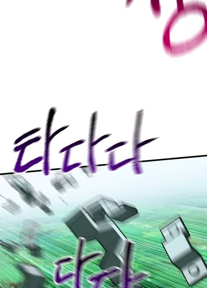 đọc truyện Anh Hùng Mạnh Nhất? Ta Không Làm Lâu Rồi! Chương 100 ảnh 61 tại Thiên Thai Truyện