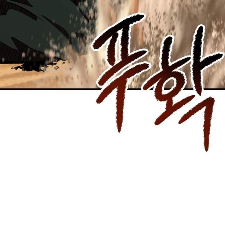 đọc truyện Anh Hùng Mạnh Nhất? Ta Không Làm Lâu Rồi! Chương 106 ảnh 190 tại Thiên Thai Truyện