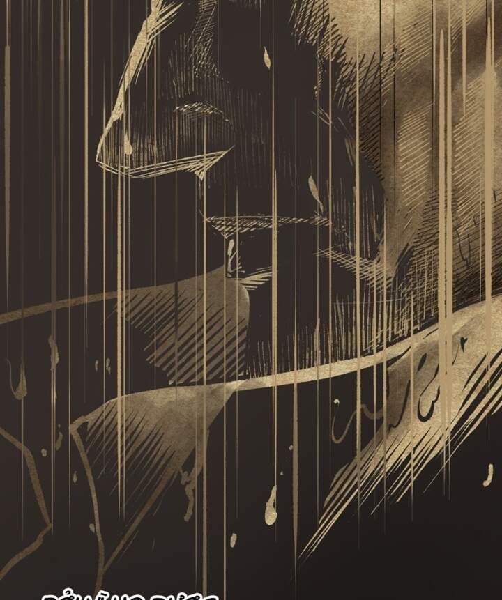 đọc truyện Anh Hùng Mạnh Nhất? Ta Không Làm Lâu Rồi! Chương 106 ảnh 36 tại Thiên Thai Truyện