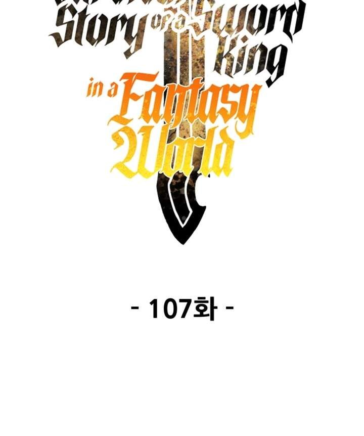 đọc truyện Anh Hùng Mạnh Nhất? Ta Không Làm Lâu Rồi! Chương 107 ảnh 59 tại Thiên Thai Truyện