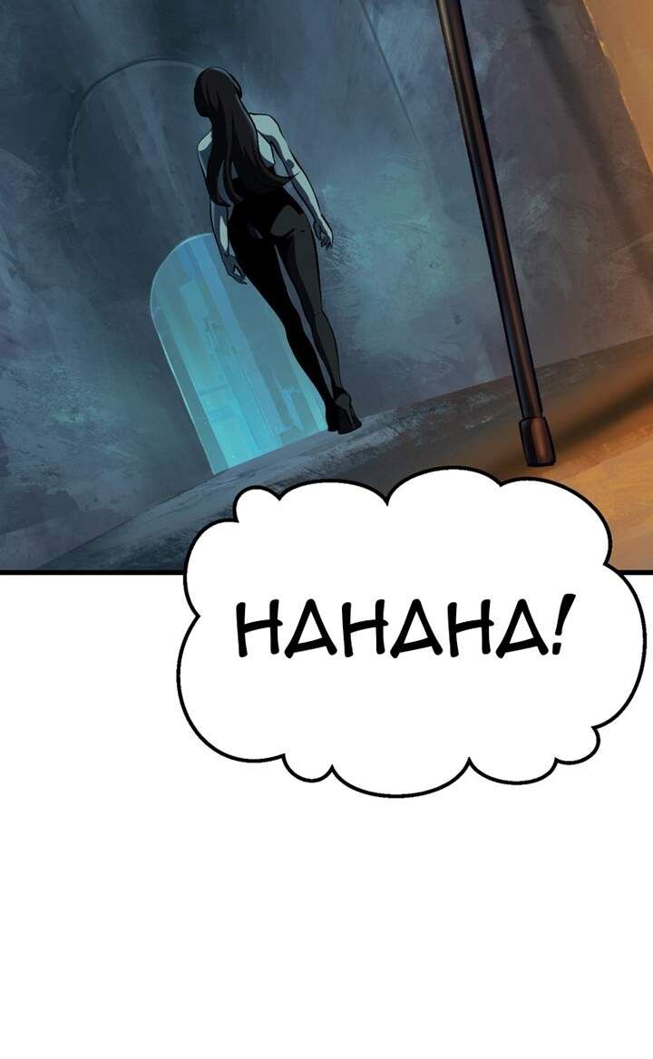 đọc truyện Anh Hùng Mạnh Nhất? Ta Không Làm Lâu Rồi! Chương 108 ảnh 94 tại Thiên Thai Truyện